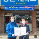 대덕세탁소 이미지