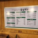 핫도그몽실 이미지