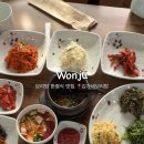 김가네쌈보리밥 이미지