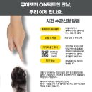 큐어벳 이미지