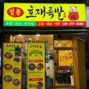 대평로90번길 이미지