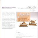 (주)밸루션