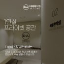 디에이의원 이미지