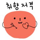 몽그리데이 이미지