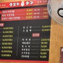 경도양꼬치진천점 이미지