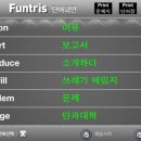 리스영어