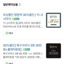 [부천중동/헤어] 자연스러운 C컬펌 잘 하는 신중동역미용실! 이나쌤표 인생 펌 ‘살롱더샹델 신중동점’