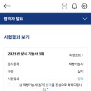 잠에 들지 않아도 꿈을 꿀거야