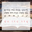 관동부동산 중개사무소 네이버블로그