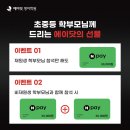 타임영어학원 이미지