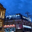 에코인동전노래연습장 이미지