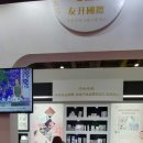 윤메디텍 이미지