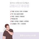 사동한의원 이미지