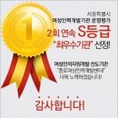 하나인력개발 이미지