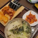 광복수제비