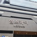 스카이-힐 | 창원 웨딩홀 투어 힐스카이 후기 식대 가격