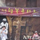 이디오피아집(벳) 이미지