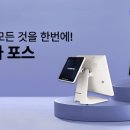 포스 이미지