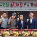 농협중앙회 강원지역본부 이미지