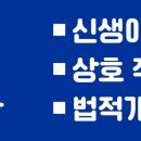비대면 작명소 편리함으로 포장하고, 프로그램으로 작명하는 업체들~ 이미지