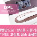 (주)디피엘 이미지