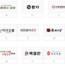 미래포차식당 이미지