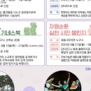 세종환경자원 이미지