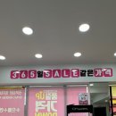 365착한안경 이미지