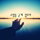 에클레시아(EKKLESIA) 이미지