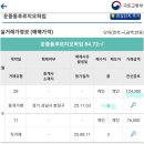 푸르지오판교하임공인중개사사무소 | 거래완료_운중푸르지오하임 34C형, 탑층 급매