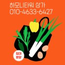 제일풍경채 정문 앞 버스정류장 앞 이미지