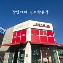 감성커피김포학운점