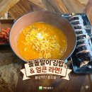 돌돌마리김밥 | [수원 원천동 맛집] 밥보다 속이 더 꽉 찬 '뚱김밥' 성지, 돌돌마리김밥 본점 후기~!!!
