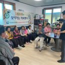 봉정2리마을회관 이미지