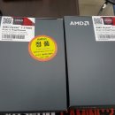 [AMD7 라이젠 2700X 모델 사양조립분 2대입니다][부산컴퓨터도매상가포스컴/부산 라이젠7/지포스GTX1060 6G] 이미지