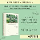 열두달키친 이미지