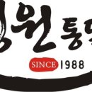 성원통닭