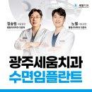 연세차치과의원 이미지