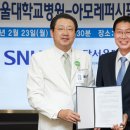 (주)아모레퍼시픽 이미지