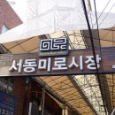 판다짬뽕 이미지