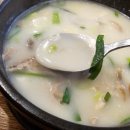 김가네금달국밥