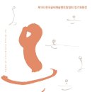 글씨빚다 이미지