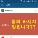 26번가 장터육회 인스타그램 #3 이미지