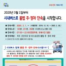 주정차단속-29 이미지