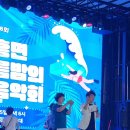 신진도 주차장 Daum카페