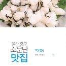 만당샤브샤브 이미지