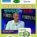 (주)모바일킹 이미지