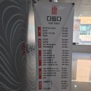 정관 제일타워 2 이미지