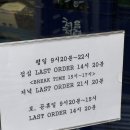 소로(국)2-21-1 | 서울시청맛집 - 담원순대, 시청역순대국, 토종순대, 모듬수육 후기