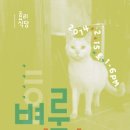 효리 식당 네이버블로그